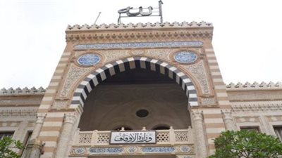 وزارة الأوقاف تريند بعد تحديد أولى جلسات عزل عبدالله رشدي