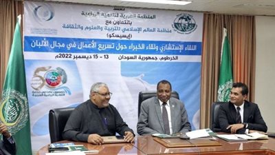 الإيسيسكو والمنظمة العربية للتنمية الزراعية تعقدان بالسودان لقاء استشاريا