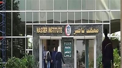 معهد ناصر صرح طبي يستعد للتحول لمدينة طبية متكاملة