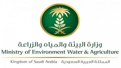 طريقة التواصل مع المرشحين لوظائف وزارة البيئة بالسعودية