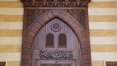 حكم صوم يوم الحادي عشر من المحرم عوضًا عن تاسوعاء