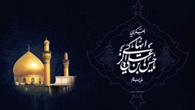 من هو الإمام الحسن العسكري.. حياته ونسبه