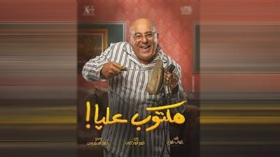 إسماعيل فرغلي يكشف السر وراء شهرته