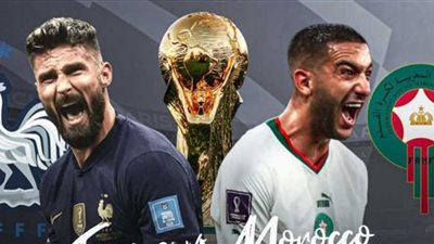 طريقة ضبط تردد قناة الكأس لمشاهدة مباراة المغرب وفرنسا