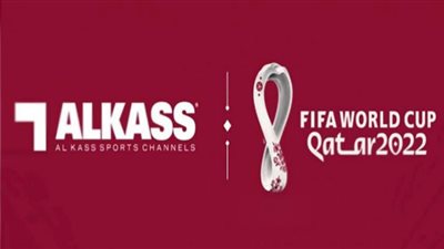 تردد قناة الكأس الناقلة لمباراة المغرب وفرنسا في كأس العالم