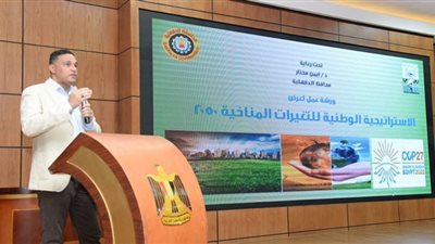 محافظ الدقهلية يفتتح ورشة العمل الخاصة بمناقشة أهداف ومحاور الإستراتيجية الوطنية