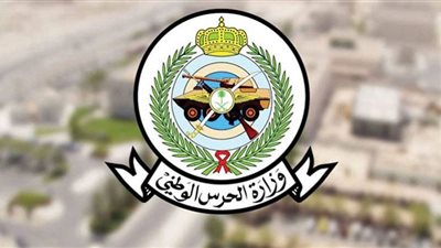 التخصصات المطلوبة لوظائف الحرس الوطني