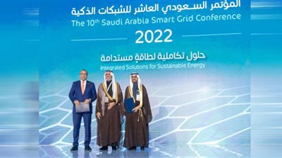 إطلاق ألفا بنية في السعودية
