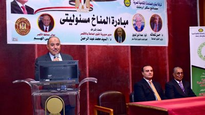 مبادرة المناخ مسؤوليتي تنطلق في الأقصر