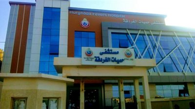 السيطرة على حريق محدود بمستشفى حميات الغردقة