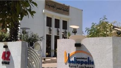 ندوات تنظمها جمعية مصر الجديدة.. غدًا