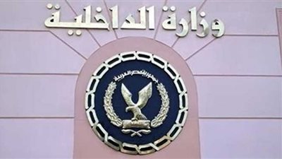 الداخلية تكشف حقيقة سرقة أحد المساجد بالدقهلية
