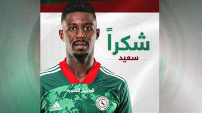 الاتفاق السعودي يودع سعيد الربيعي تمهيدًا لانضمامه للشباب