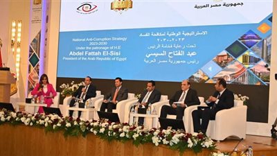 جلسة نقاشية لاستعراض أهداف الاستراتيجية الخمسة