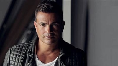 عمرو دياب يسافر بأغانيه إلى الكويت (غدًا)