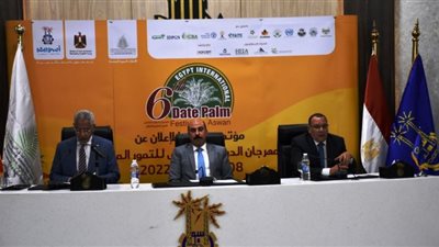 تفاصيل فعاليات مهرجان أسوان الدولى السادس للتمور