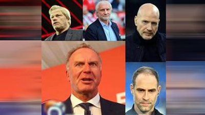 ألمانيا تعين مجلسًا استشاريًا من نجوم المانشافت بعد خيبة المونديال