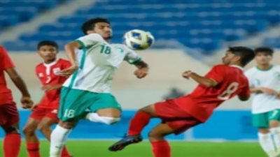 منتخب السعودية يكتسح المالديف بتسعة أهداف في تصفيات كأس آسيا للناشئين