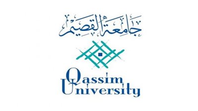 رابط التقديم بجامعة القصيم لعام 1444