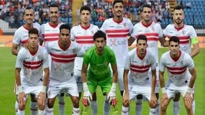 الزمالك يصرف 20 مليون جنيه قبل مباراة فلامبو