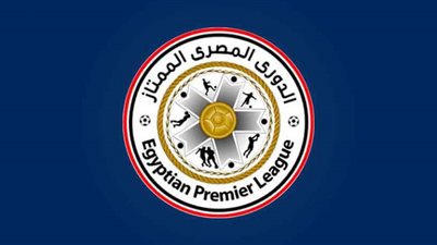 جدول ترتيب الدوري المصري بعد ثلاثية الزمالك أمام بيراميدز