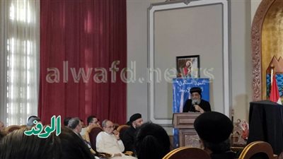 البابا تواضروس يبدأ حفل المعهد المسكوني للشرق الأوسط (صور)