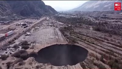 ظهور حفرة بشكل مفاجئ قطرها 25 مترًا| شاهد