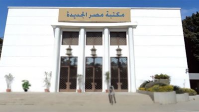 أطفال مكتبة مصر الجديدة يحتفلون باليوم العالمي لحقوق الإنسان