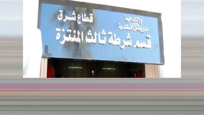 مصدر أمنى ينفي وفاة مسجون بقسم شرطة ثالث المنتزه