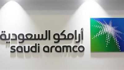 شركة أرامكو السعودية تعلن عن وظائف شاغرة