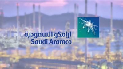 الوظائف المطلوبة في شركة أرامكو السعودية