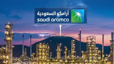 رابط التقديم في وظائف شركة أرامكو السعودية