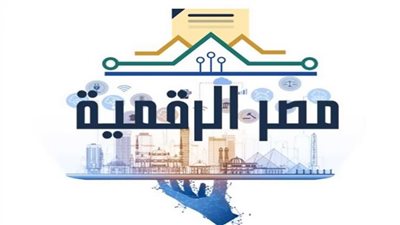 شباب مصر الرقمية مبادرة مجانية تمنح قروضًا من دون فوائد للخريجين