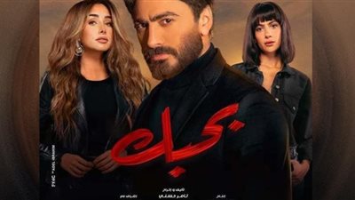 عرض فيلم 