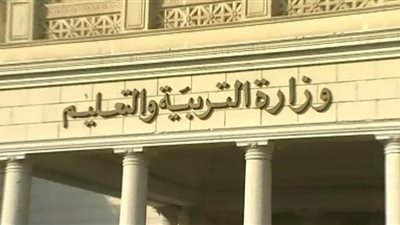 رابط تسجيل التنمية المهنية لمعلمى وموجهى الصفوف العليا