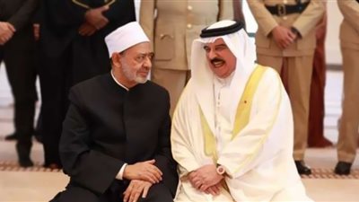 شيخ الأزهر يهنئ الملك حمد بن عيسى بالعيد الوطني الـ ٥١ لمملكة البحرين
