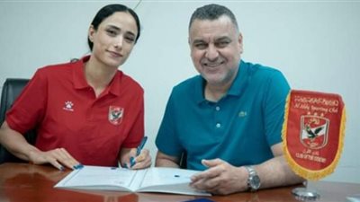 الأهلي يتعاقد مع التونسية سعيدة رجب لتدعيم صفوف سيدات اليد