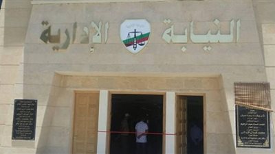 محاكمة تأديبية لـ5 مسئولين في التأمينات الاجتماعية.. ما القصة