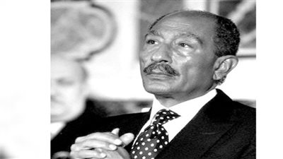 ذكرى إنهاء حياة الرئيس السادات فى عيد النصر