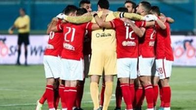 الأهلي يواجهة أوكلاند سيتي النيوزيلندي فى مستهل مشوار كأس العالم للأندية