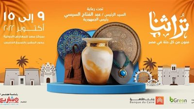 معرض 