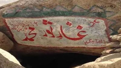 السعودية تستثمر في الأماكن التاريخية.. جبل «ثور» شاهد على معجزات الرسول