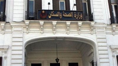 إجراء 264 عملية زراعة قوقعة بمعهد السمع والكلام