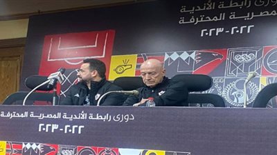 فيريرا: البنك الاهلى منافس عنيد.. ويوسف نبيه لاعب جيد