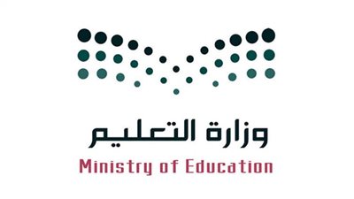 11 ألف و 547 وظيفة شاغرة بوزارة التعليم بالسعودية