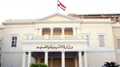 خطوات التقديم في وظائف وزارة التعليم السعودية