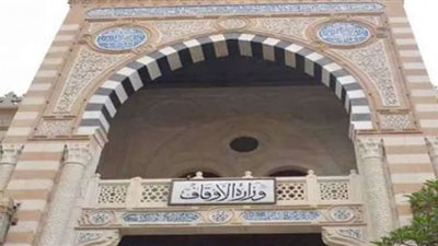 نصف مليون جنيه جوائز مسابقة الأوقاف للقرآن الكريم.. شروط التقديم
