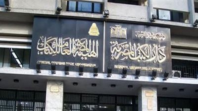 دار الكتب تحتفل بالمولد النبوي الشريف غدًا