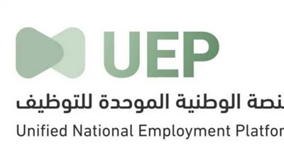 فتح المنصة الوطنية الموحدة للتوظيف غدًا وغلق جدارة