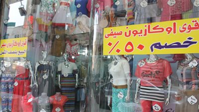 التموين تكشف موعد انطلاق الأوكازيون الصيفي